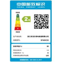 苏泊尔（SUPOR）  SF40HC53 电饭煲 球釜内胆 4L 1300W（单位：台） 灰色