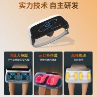 宾多康 uDual-920 空气波双膝按摩器 20*16*38.5cm(单位：个)