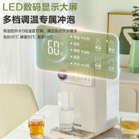 苏泊尔（SUPOR） SW-JR30T06 即热式饮水机 3L 米黄色（单位：个）