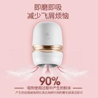 美克斯（MKS） NV8615B 吸尘磨脚器 62*62*93mm（单位：台）白色