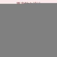 美克斯（MKS） NV8615B 吸尘磨脚器 62*62*93mm（单位：台）白色