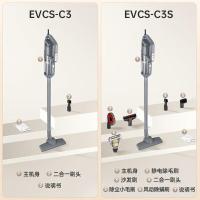 苏泊尔（SUPOR） EVCS-C3S 手持吸尘器 尘杯容量0.32L 强劲吸力 （单位：台）