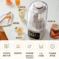 九阳（Joyoung） B699 豆浆机 1.5L 琥珀色（单位：台）