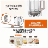 九阳（Joyoung） B699 豆浆机 1.5L 琥珀色（单位：台）