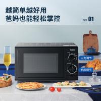 格兰仕（Galanz） Z700T1DZ1B1(G5) 微波炉 700W 黑色（单位：台）