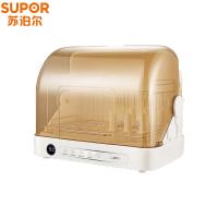 苏泊尔（SUPOR） XD07 多功能消毒机 26L 带烘干 （单位：台）