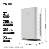 霍尼韦尔（Honeywell） KJ310F-p21w 空气净化器 家用 白色 (单位:台)