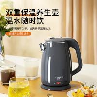 创维（Skyworth） S189 养生壶 1.8L 黑色（单位： 台）