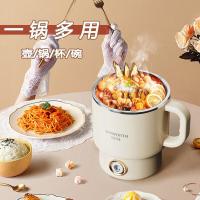 创维（Skyworth） F239 折叠小煮锅 含底座 800ml 196*151*198mm（单位：套）胡椒白