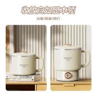 创维（Skyworth） F239 折叠小煮锅 含底座 800ml 196*151*198mm（单位：套）胡椒白