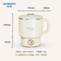 创维（Skyworth） F239 折叠小煮锅 含底座 800ml 196*151*198mm（单位：套）胡椒白