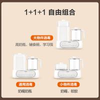 苏泊尔（SUPOR） BW012A 恒温水壶 壶1.2L+消毒桶+底座（单位：套)