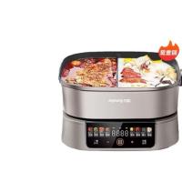 九阳（Joyoung） HG60-G3 电火锅 6L 2200W（单位：台）