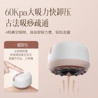 科爱元素 CI162A 小面包红砭砭石吸痧仪 2000mAh （单位：个）