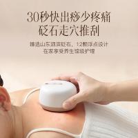 科爱元素 CI162A 小面包红砭砭石吸痧仪 2000mAh （单位：个）