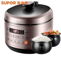 苏泊尔（SUPOR）SY-50FC03Q 智能球釜电压力锅 5L 玫瑰金