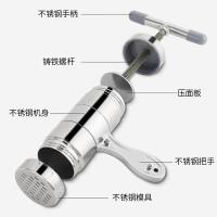 拜杰（BAIJIE）SY-01不锈钢莜面工具家用手动压面机饸烙机小型手压手摇打面机神器（单位：个）