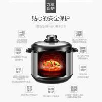 苏泊尔（SUPOR） SY-50YC906B 电压力锅 5L（单位:台）