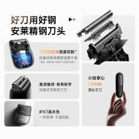 松下（Panasonic）ES-CM20-S405 剃须刀 小方盒mini电动迷你便携刮胡刀（单位：台）雪花银