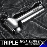 有色（yoose） T1 电动剃须刀往礼盒 电池容量700mAh 皮套+底座（单位：套）电镀银