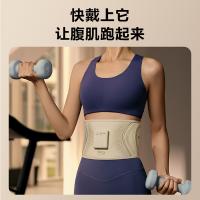 SKG G3豪华1代 腰部按摩仪 按摩器 258g 橙色（单位：台）