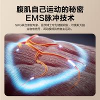 SKG G3豪华1代 腰部按摩仪 按摩器 258g 橙色（单位：台）