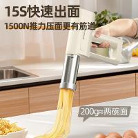 志高（CHIGO） PM8001 面条机 50W（单位：台) 米白色 新旧款式随机发货
