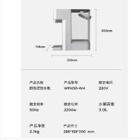 西屋（Westinghouse） WFH30-W4 饮水机 5L 2200W（单位：台）