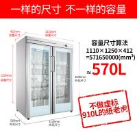 康宝（Canbo） GPR700A-2 商用消毒柜 1120mm*518mm*1640mm (单位:台)