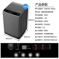 威力（WEILI）  XQB100-1929D 一级能效直驱变频波轮洗衣机 洗涤容量10KG (单位:台) 钛金灰