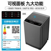 威力（WEILI）  XQB100-1929D 一级能效直驱变频波轮洗衣机 洗涤容量10KG (单位:台) 钛金灰