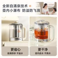 九阳（Joyoung）JYW-WH600C茶吧机386x367x1110mm（单位：台）