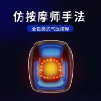 宾多康 uLap520plus 护膝宝 168*193mm(单位：个)