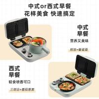 小熊（Bear） DSL-C10M1 多用途早餐机 三明治机+煎盘+煮锅 不粘涂层 煮锅1.3L 1500W (单位:台） 浅绿色