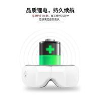 艾逸瑶选 GH-1008 乔娜智能气压眼部按摩仪 4.5W（单位：个）白色 新老包装随机发货