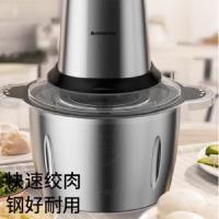 志高（CHIGO） TS01 绞肉机 3L （单位:台）