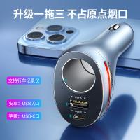 绿联（UGREEN） 多功能点烟 车载快充充电器 12V/24V通用 铁灰色（单位：件）