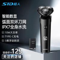 超人（SID） RS7375 电动剃须刀 10W 黑色（单位：个）