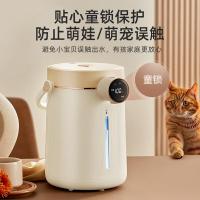 小熊（Bear） ZDH-H30G1 电热水瓶 3L 316L不锈钢 （单位:台） 米黄色