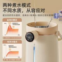 小熊（Bear） ZDH-H30G1 电热水瓶 3L 316L不锈钢 （单位:台） 米黄色