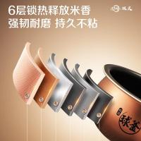 苏泊尔（SUPOR） SF40HC0809 远红外铜晶球釜内胆IH电磁加热电饭煲 4L （单位:台）