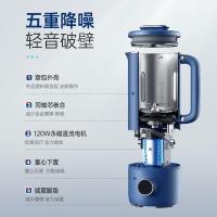 摩飞 MR8200 多功能破壁豆浆机  600ml (单位:台) 蓝色