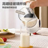 荣事达（Royalstar） RZ-625E2 破壁机 1.6L (单位:台)