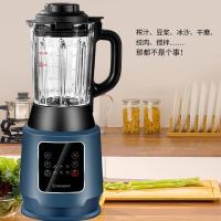 西屋（Westinghouse）WFB-D31破壁机1.2L（单位：台）