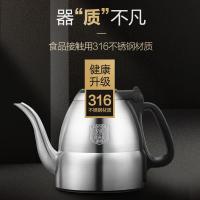 金灶（KAMJOVE） E9 茶艺炉 煮水壶容量0.9L/消毒锅容量0.8L （单位:套）
