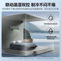 美的（Midea） KFR-35GW/T5 空调挂机 1.5匹 鲜净感系列 (单位:台) 榭湖银