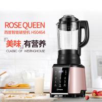 西屋（Westinghouse）WFB-HS0454智能破壁机1.75L（单位：台）玫瑰金