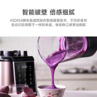 西屋（Westinghouse）WFB-HS0454智能破壁机1.75L（单位：台）玫瑰金