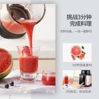 西屋（Westinghouse）WFB-HS0454智能破壁机1.75L（单位：台）玫瑰金
