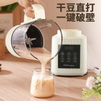 荣事达（Royalstar） RZ-508H 破壁机 1.75L （单位：台)
